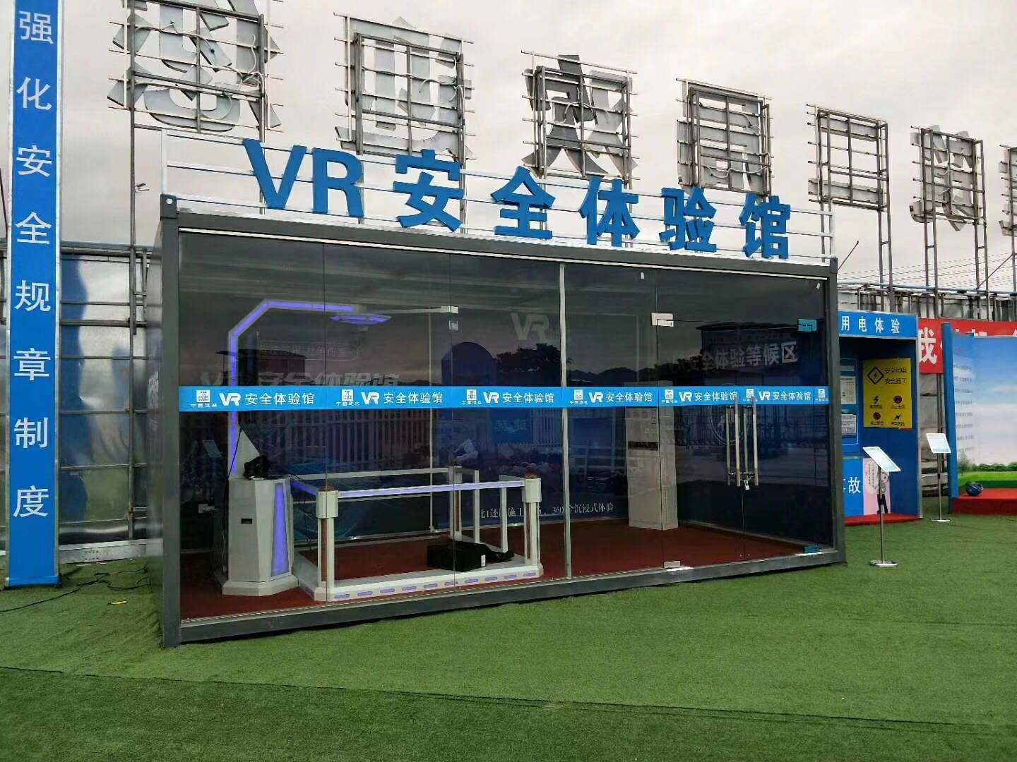 钦州钦南区VR安全体验馆